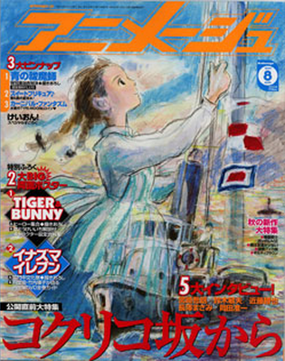 Featured image of post Japanese Anime Magazine Covers